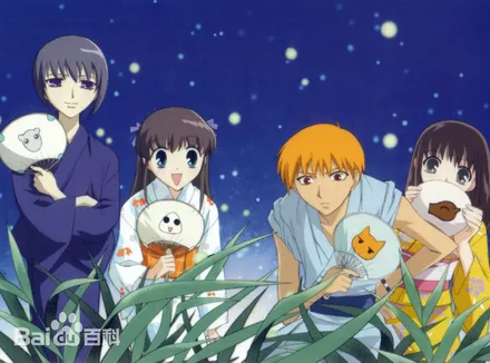 yousa古早歌——For Fruits Basket 据说是06年或更早以前录的