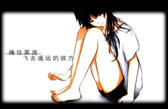 小夜子——像沙砾一样 游荡