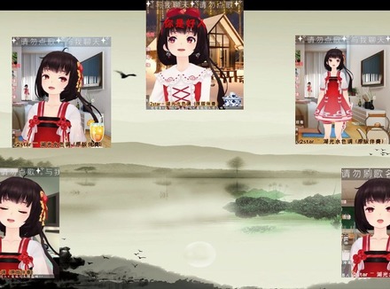 湖光水色调——泠鸢yousa