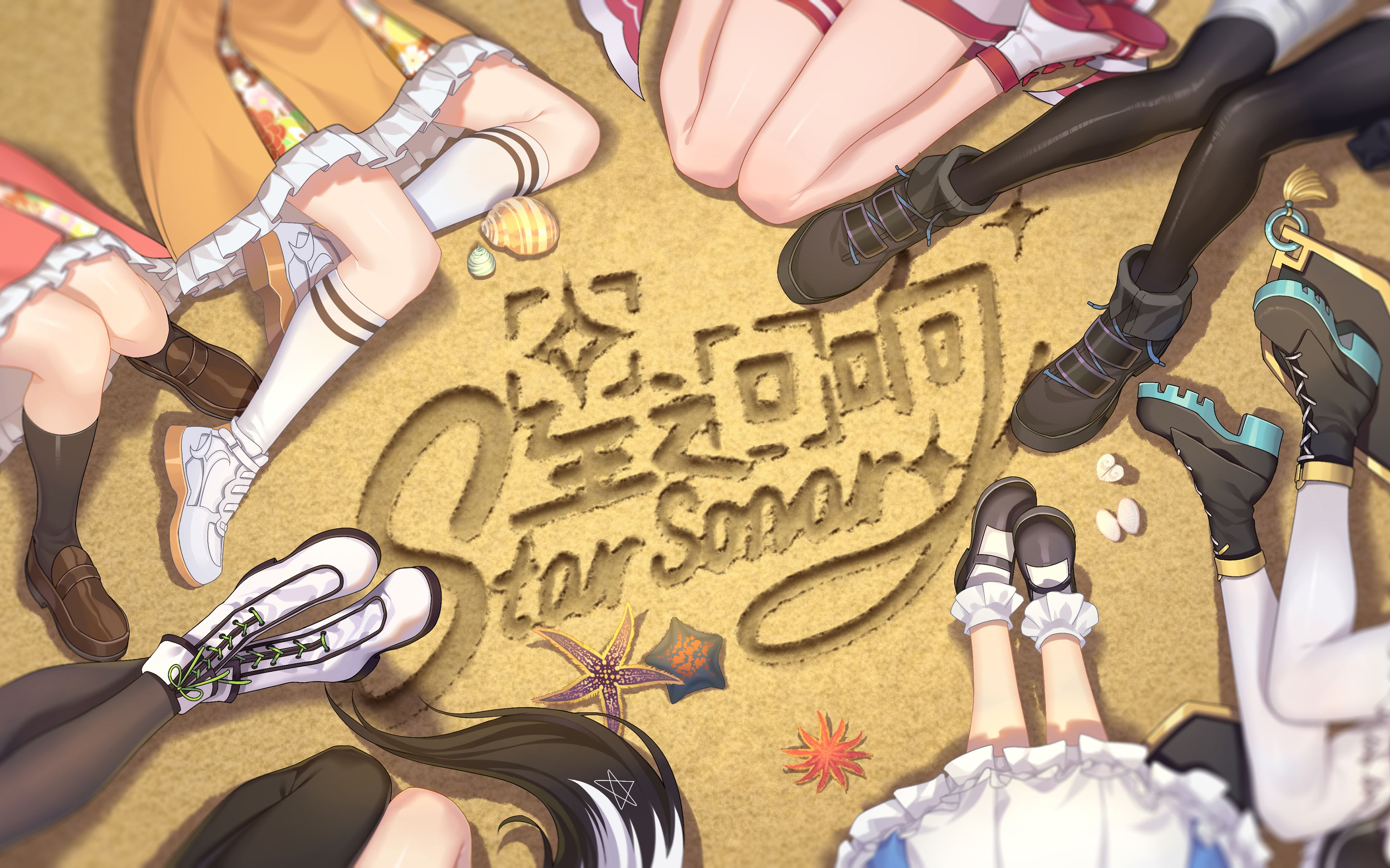 星之回响——泠鸢yousa